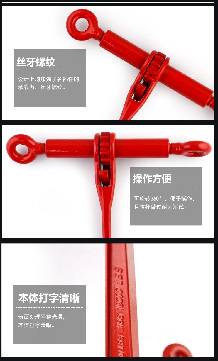 美式无钩环棘轮1_副本.jpg