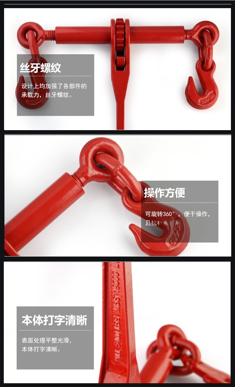 美式棘轮2_副本.jpg